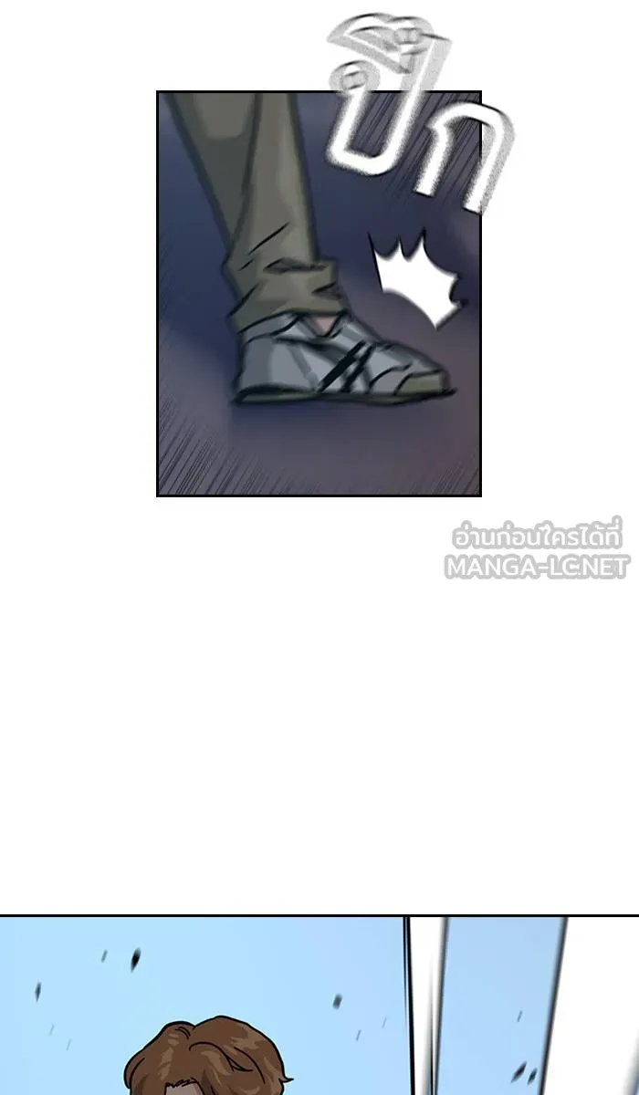 To not die ตอนที่ 24 รูปที่ 39
