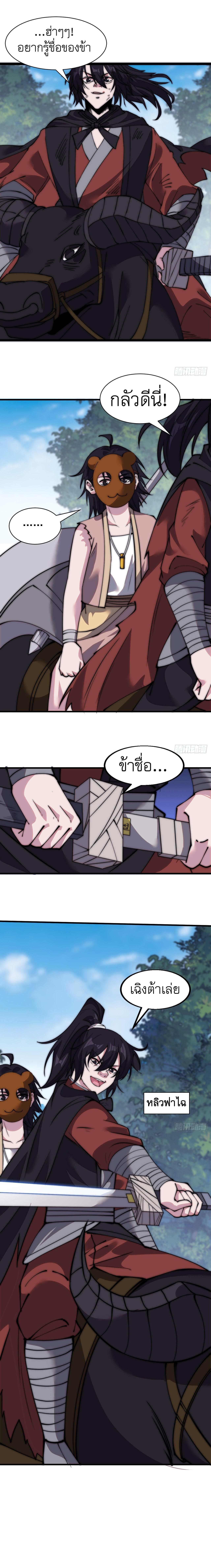 Manga-lc-com อ่านมังงะ อ่านการ์ตูน ออนไลน์ ฟรี It Starts With A Mountain ตอนที่ 1 2 3 4 5 6 7 8 9 10 11 12 13 14 ฟรี ไม่มีโฆษณา Manga-lc - อ่าน มังงะ อ่าน การ์ตูน ออนไลน์ อ่านมังงะ ฟรี