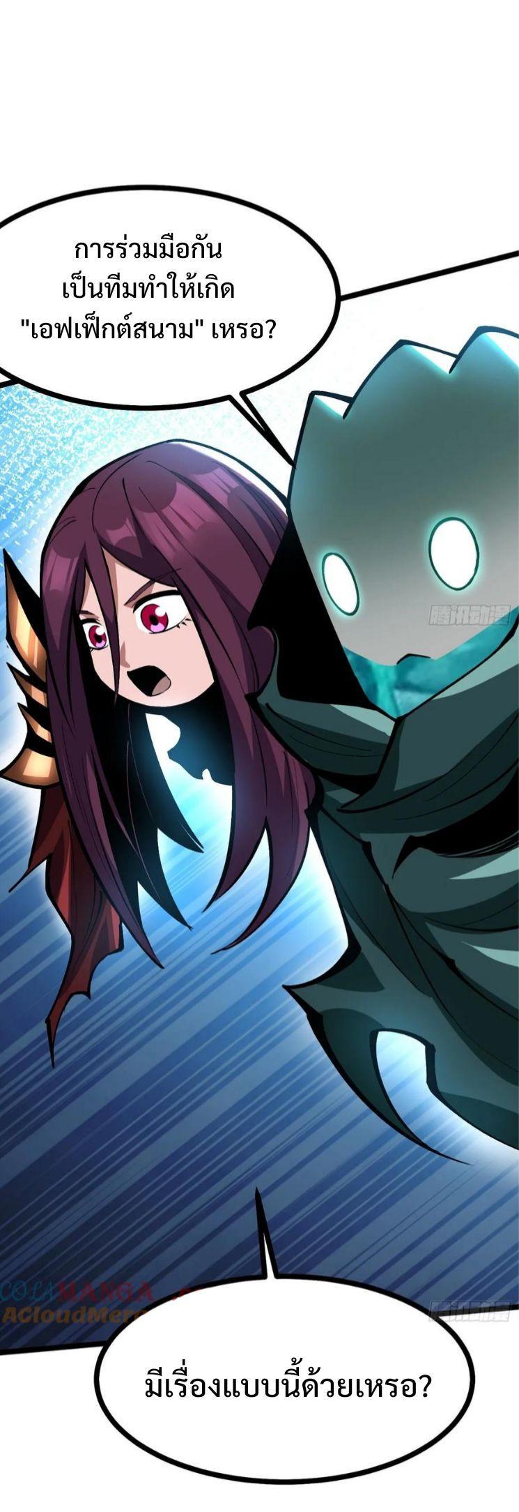 Manga-lc-com อ่านมังงะ อ่านการ์ตูน ออนไลน์ ฟรี I REALLY DON’T WANT TO LEARN FORBIDDEN SPELLS ตอนที่ 1 2 3 4 5 6 7 8 9 10 11 12 13 14 ฟรี ไม่มีโฆษณา Manga-lc - อ่าน มังงะ อ่าน การ์ตูน ออนไลน์ อ่านมังงะ ฟรี