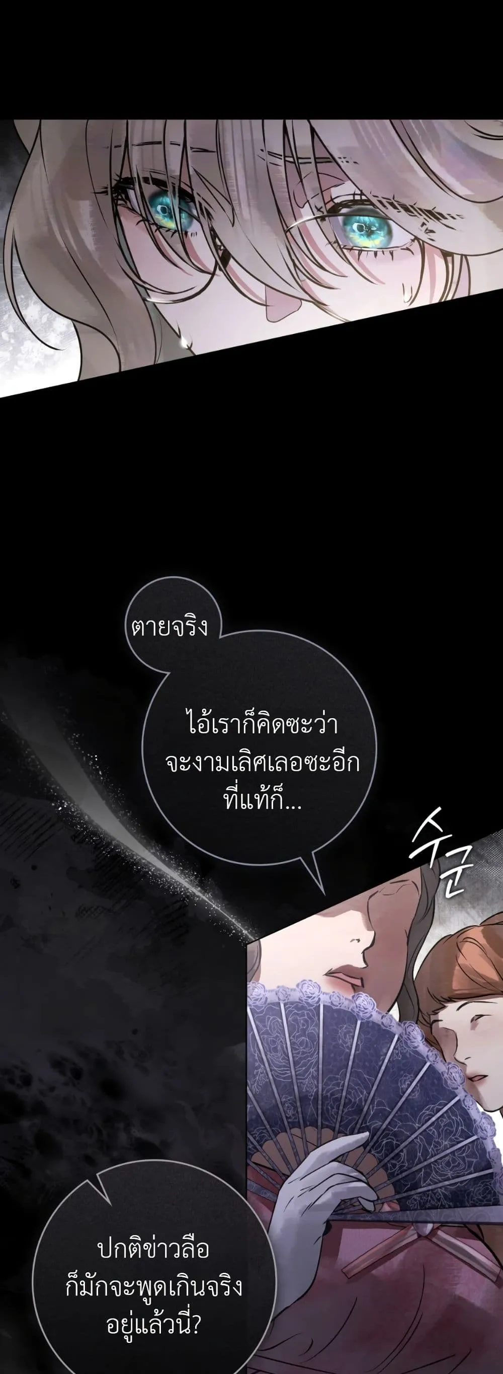Manga-lc-com อ่านมังงะ อ่านการ์ตูน ออนไลน์ ฟรี A Wicked Husband ตอนที่ 1 2 3 4 5 6 7 8 9 10 11 12 13 14 ฟรี ไม่มีโฆษณา Manga-lc - อ่าน มังงะ อ่าน การ์ตูน ออนไลน์ อ่านมังงะ ฟรี