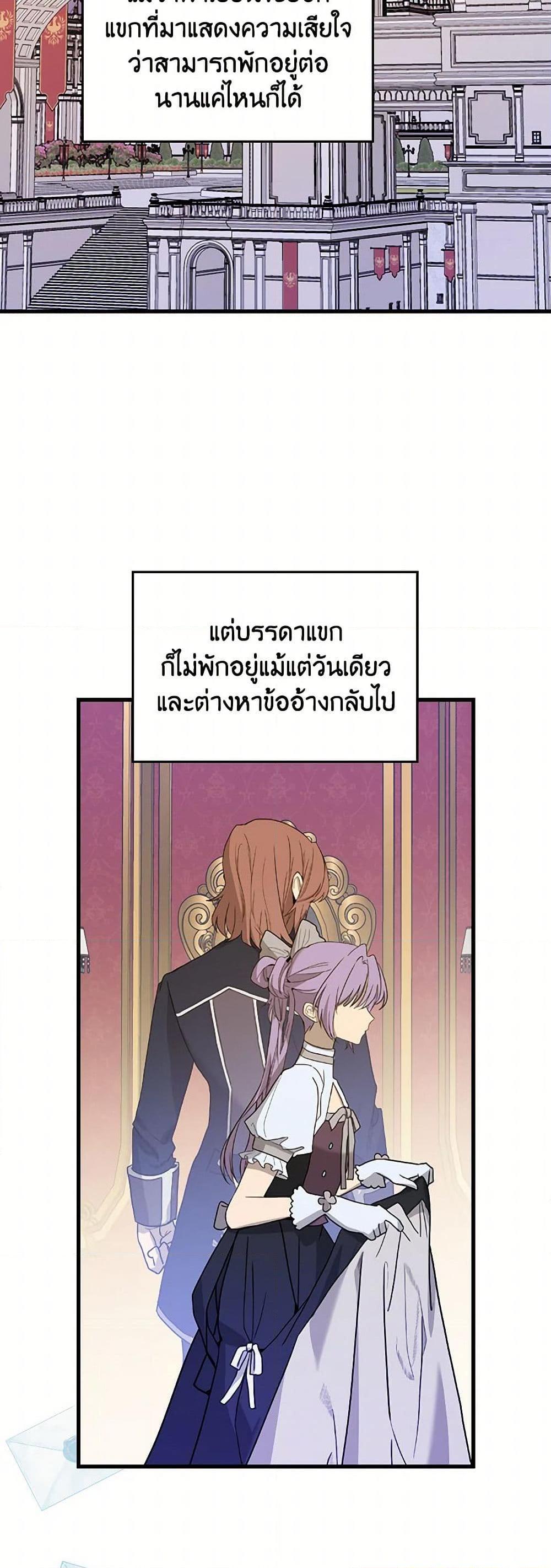Manga-lc-com อ่านมังงะ อ่านการ์ตูน ออนไลน์ ฟรี The Perfect Plan for a Fairy-Tale Ending ตอนที่ 1 2 3 4 5 6 7 8 9 10 11 12 13 14 ฟรี ไม่มีโฆษณา Manga-lc - อ่าน มังงะ อ่าน การ์ตูน ออนไลน์ อ่านมังงะ ฟรี