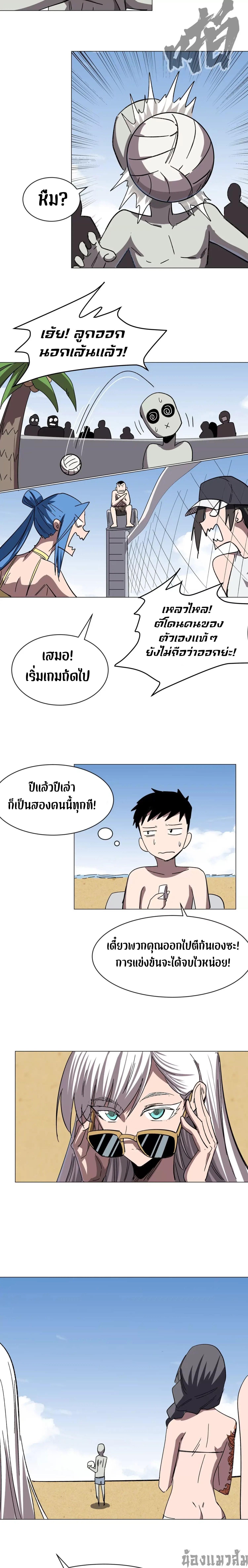 Manga-lc-com อ่านมังงะ อ่านการ์ตูน ออนไลน์ ฟรี Mr.Zombie ตอนที่ 1 2 3 4 5 6 7 8 9 10 11 12 13 14 ฟรี ไม่มีโฆษณา Manga-lc - อ่าน มังงะ อ่าน การ์ตูน ออนไลน์ อ่านมังงะ ฟรี