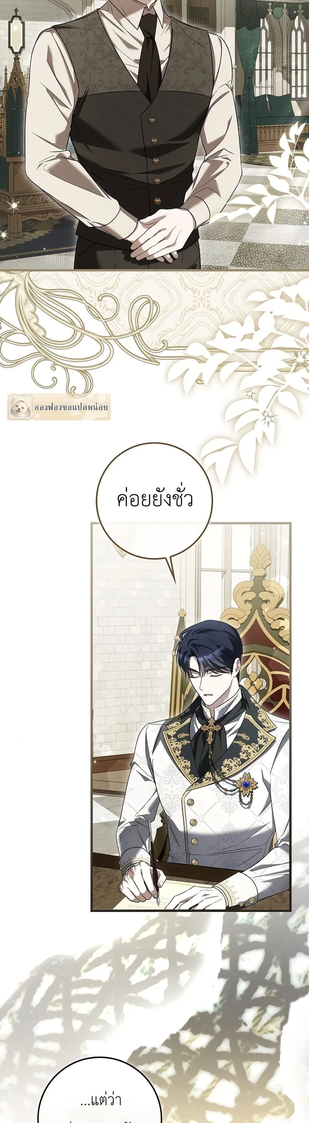 Manga-lc-com อ่านมังงะ อ่านการ์ตูน ออนไลน์ ฟรี The Baby Sprout Blooming in the Villainous Duke’s Family ตอนที่ 1 2 3 4 5 6 7 8 9 10 11 12 13 14 ฟรี ไม่มีโฆษณา Manga-lc - อ่าน มังงะ อ่าน การ์ตูน ออนไลน์ อ่านมังงะ ฟรี