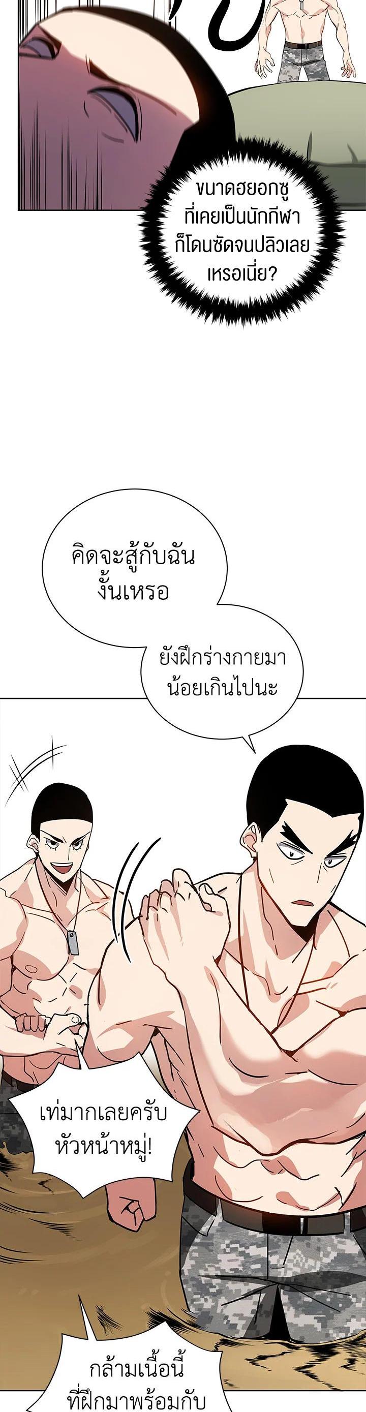 Manga-lc-com อ่านมังงะ อ่านการ์ตูน ออนไลน์ ฟรี The Descent of the Demonic Master ตอนที่ 1 2 3 4 5 6 7 8 9 10 11 12 13 14 ฟรี ไม่มีโฆษณา Manga-lc - อ่าน มังงะ อ่าน การ์ตูน ออนไลน์ อ่านมังงะ ฟรี