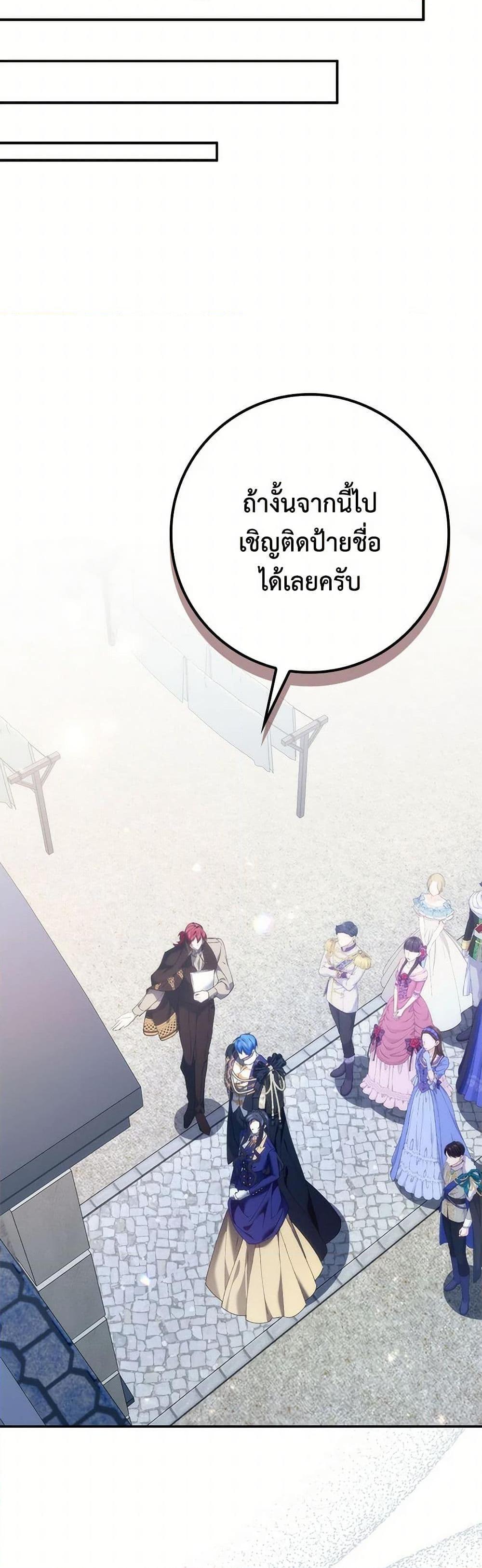 Manga-lc-com อ่านมังงะ อ่านการ์ตูน ออนไลน์ ฟรี I Won’t Pick Up The Trash I Threw Away Again ตอนที่ 1 2 3 4 5 6 7 8 9 10 11 12 13 14 ฟรี ไม่มีโฆษณา Manga-lc - อ่าน มังงะ อ่าน การ์ตูน ออนไลน์ อ่านมังงะ ฟรี