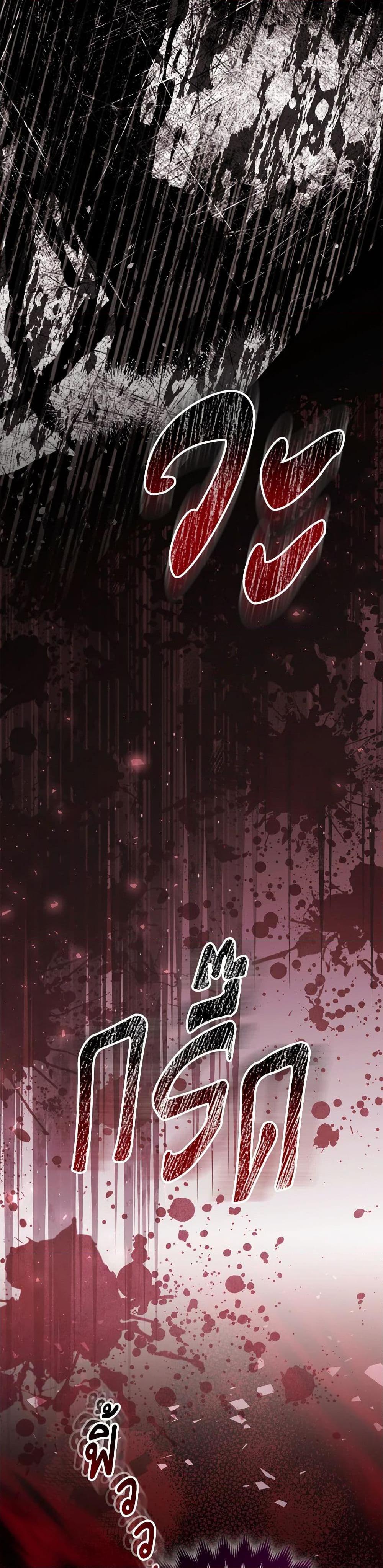 Manga-lc-com อ่านมังงะ อ่านการ์ตูน ออนไลน์ ฟรี So I Married An Abandoned Crown Prince ตอนที่ 1 2 3 4 5 6 7 8 9 10 11 12 13 14 ฟรี ไม่มีโฆษณา Manga-lc - อ่าน มังงะ อ่าน การ์ตูน ออนไลน์ อ่านมังงะ ฟรี