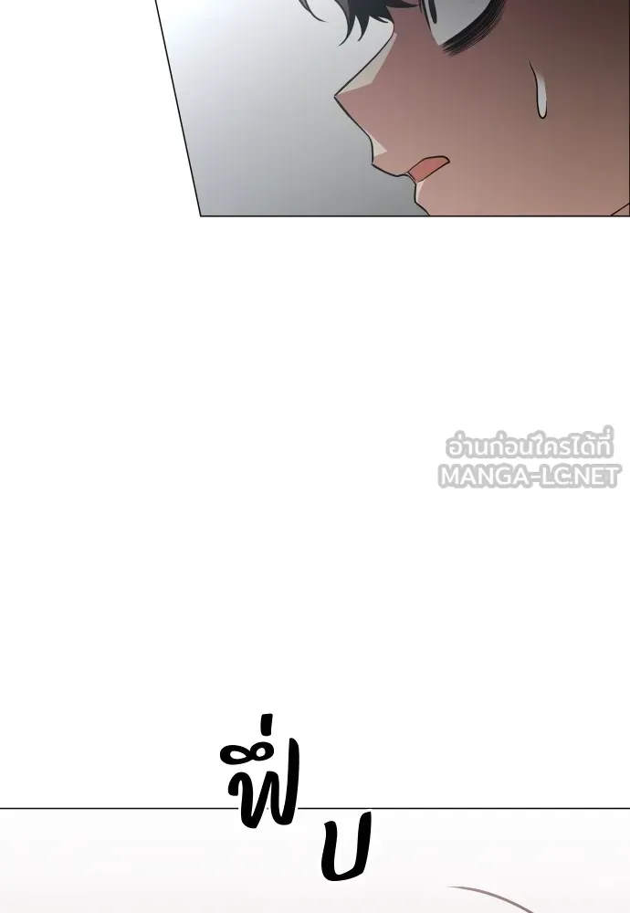 JAKDU ตอนที่ 23 รูปที่ 27