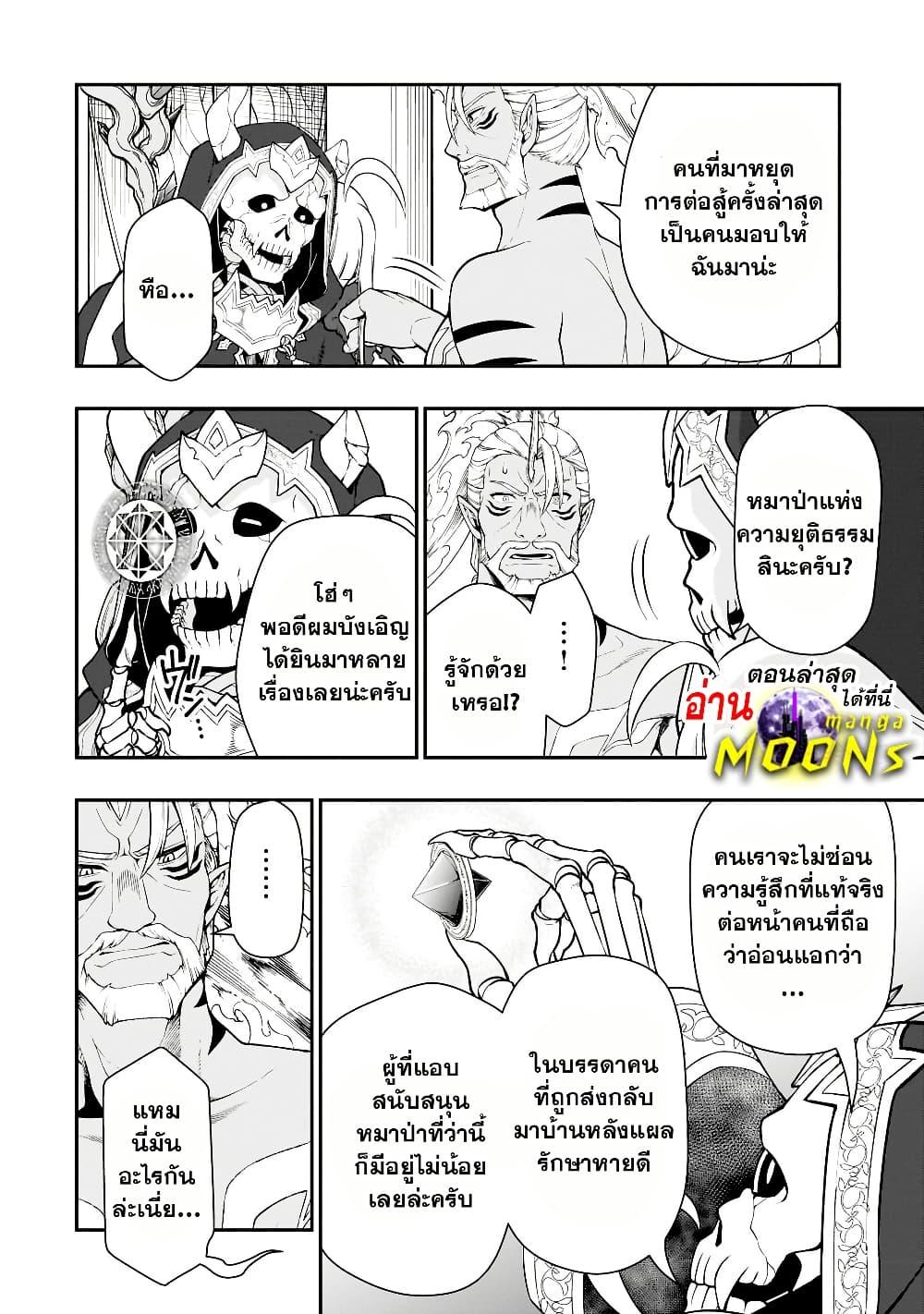 Manga-lc-com อ่านมังงะ อ่านการ์ตูน ออนไลน์ ฟรี Chillin Different World Life of the Ex-Brave Canditate was Cheat from Lv2 ตอนที่ 1 2 3 4 5 6 7 8 9 10 11 12 13 14 ฟรี ไม่มีโฆษณา Manga-lc - อ่าน มังงะ อ่าน การ์ตูน ออนไลน์ อ่านมังงะ ฟรี