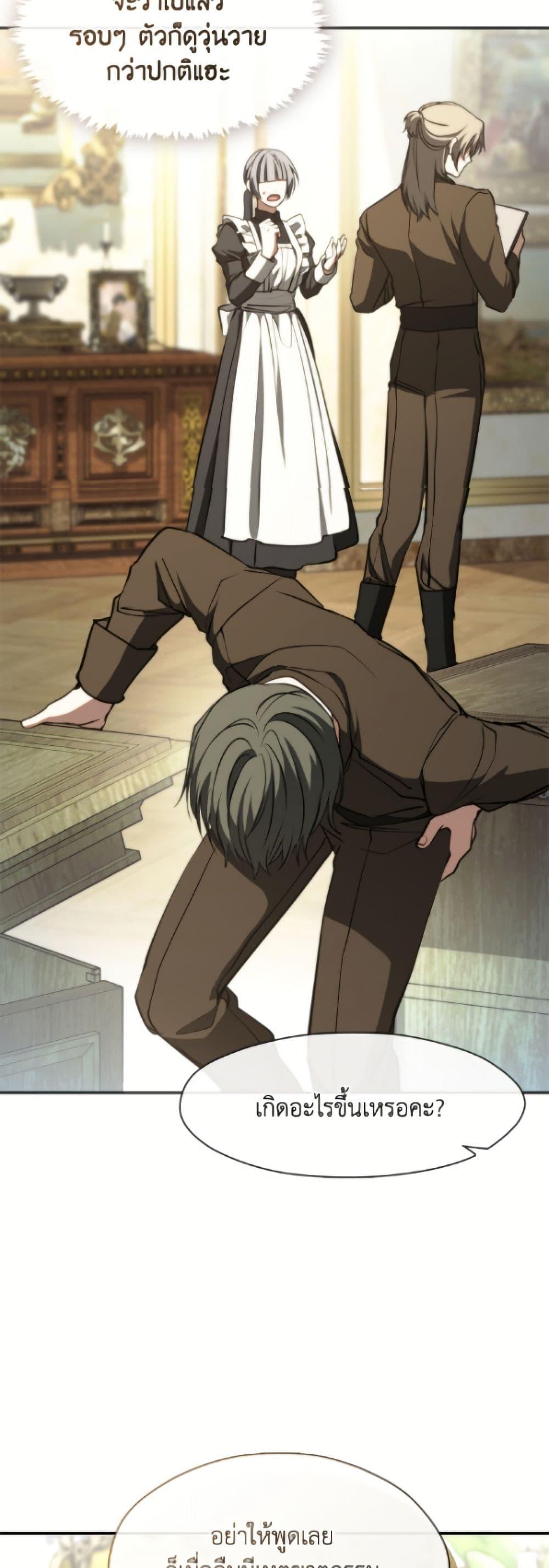 Manga-lc-com อ่านมังงะ อ่านการ์ตูน ออนไลน์ ฟรี I Failed To Throw The Villain Away ตอนที่ 1 2 3 4 5 6 7 8 9 10 11 12 13 14 ฟรี ไม่มีโฆษณา Manga-lc - อ่าน มังงะ อ่าน การ์ตูน ออนไลน์ อ่านมังงะ ฟรี