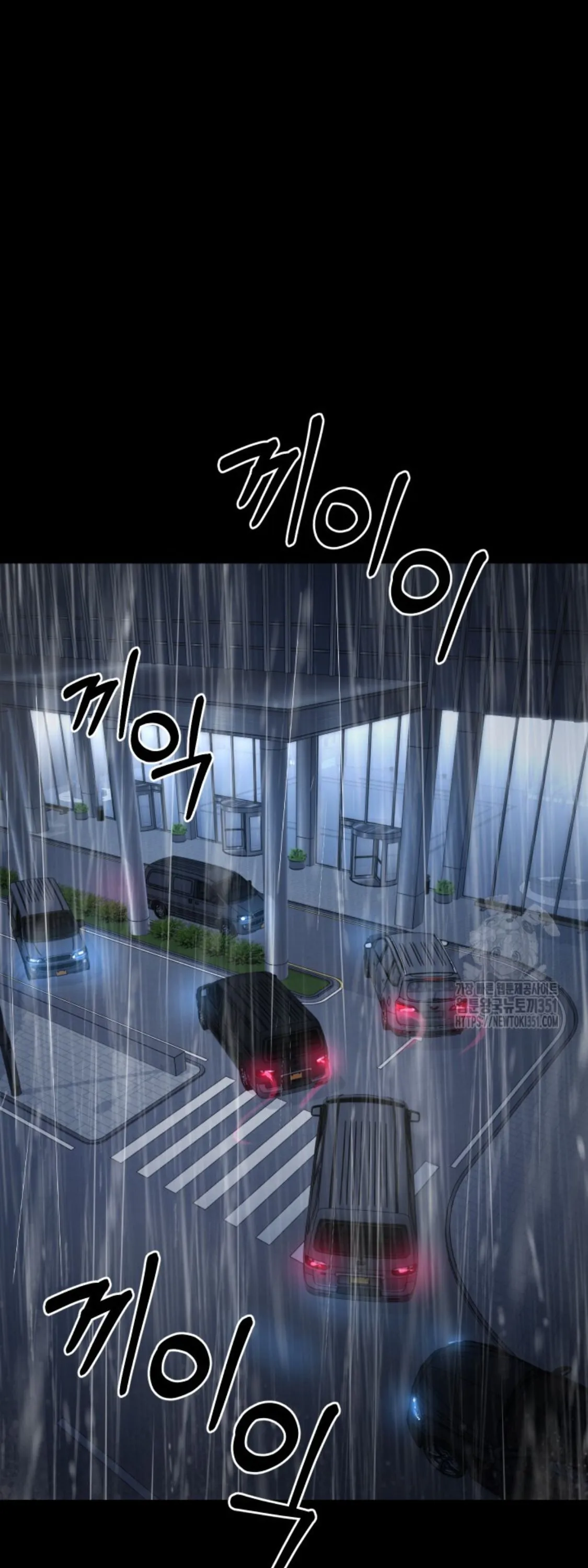 Blade of Retribution ดาบแห_งการลงท_ณฑ_ ตอนที่ ตอนที่ 37 รูปที่ 17