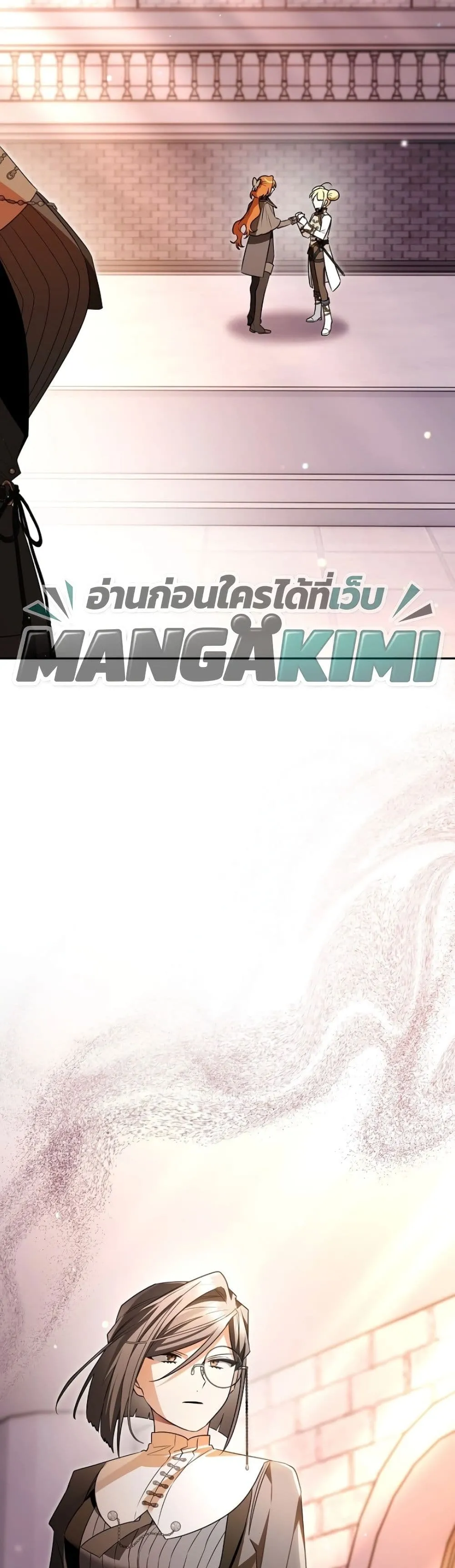Manga-lc-com อ่านมังงะ อ่านการ์ตูน ออนไลน์ ฟรี Marriage With A Suspiciously Demure Husband ตอนที่ 1 2 3 4 5 6 7 8 9 10 11 12 13 14 ฟรี ไม่มีโฆษณา Manga-lc - อ่าน มังงะ อ่าน การ์ตูน ออนไลน์ อ่านมังงะ ฟรี