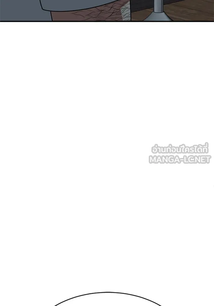 ช่วยเปลี่ยนฉันที ตอนที่ 153. ซองคโยบิน 2 รูปที่ 78