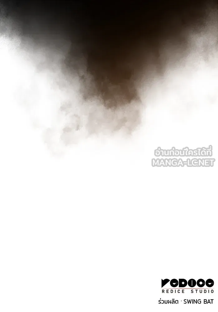 ลูกชายคนเล็กของดยุกคือมือสังหาร ตอนที่ 41 รูปที่ 147