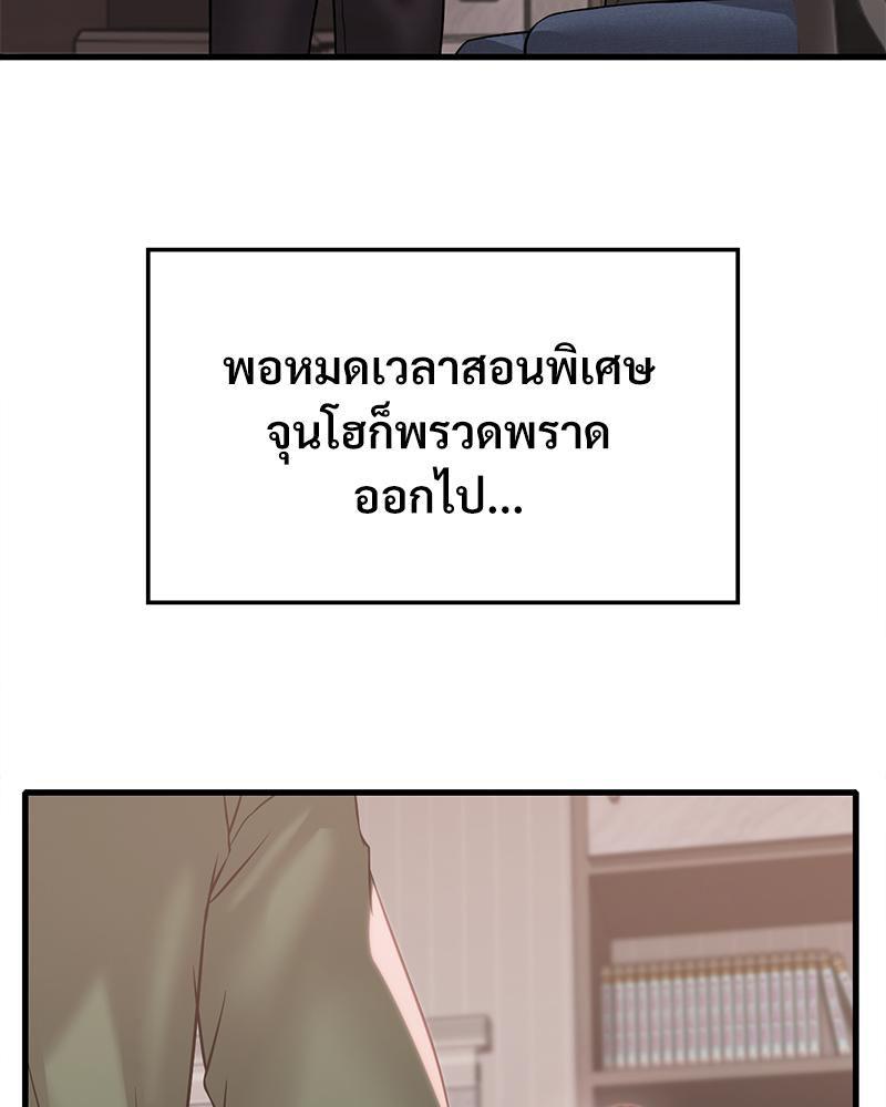 Doujin-Lc- อ่าน โดจิน มังฮวา เกาหลี ญี่ปุ่น จีน แปลไทย Drunk on You ตอนที่ 1 2 3 4 5 6 7 8 9 10 11 12 13 14 ฟรี ไม่มีโฆษณา อ่าน โดจิน Manhwa เกาหลี ญี่ปุ่น จีน เรามีครบ คัดมาให้เน้นๆ โดจิน 18+ รับประกันความฟินโดย  Doujin Lc