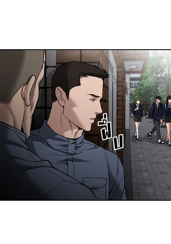 เลวฟาดเลว ตอนที่ 115 รูปที่ 32