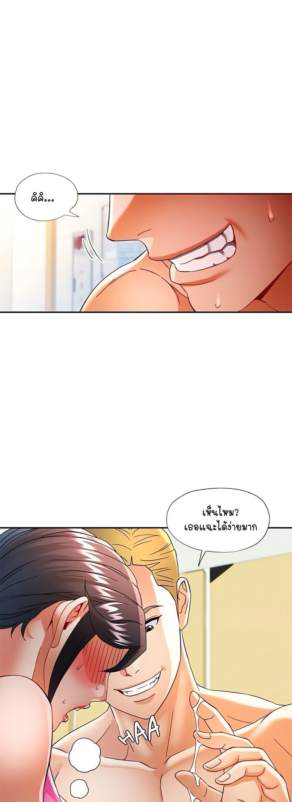Doujin-Lc- อ่าน โดจิน มังฮวา เกาหลี ญี่ปุ่น จีน แปลไทย In Her Place ตอนที่ 1 2 3 4 5 6 7 8 9 10 11 12 13 14 ฟรี ไม่มีโฆษณา อ่าน โดจิน Manhwa เกาหลี ญี่ปุ่น จีน เรามีครบ คัดมาให้เน้นๆ โดจิน 18+ รับประกันความฟินโดย  Doujin Lc