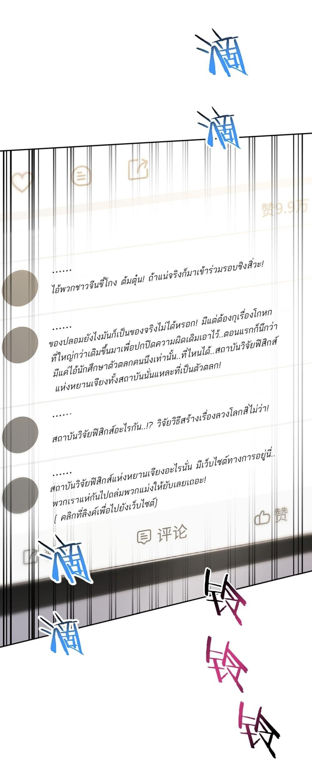 Manga-lc-com อ่านมังงะ อ่านการ์ตูน ออนไลน์ ฟรี Became a Billionaire After Dog Licking Improperly ตอนที่ 1 2 3 4 5 6 7 8 9 10 11 12 13 14 ฟรี ไม่มีโฆษณา Manga-lc - อ่าน มังงะ อ่าน การ์ตูน ออนไลน์ อ่านมังงะ ฟรี