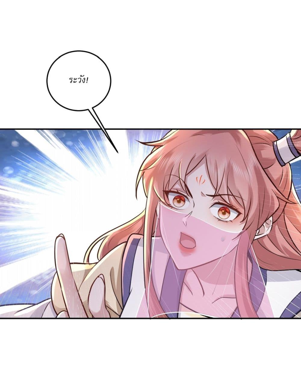 Manga-lc-com อ่านมังงะ อ่านการ์ตูน ออนไลน์ ฟรี As An Immortal, I Only Practice Forbidden Arts ตอนที่ 1 2 3 4 5 6 7 8 9 10 11 12 13 14 ฟรี ไม่มีโฆษณา Manga-lc - อ่าน มังงะ อ่าน การ์ตูน ออนไลน์ อ่านมังงะ ฟรี