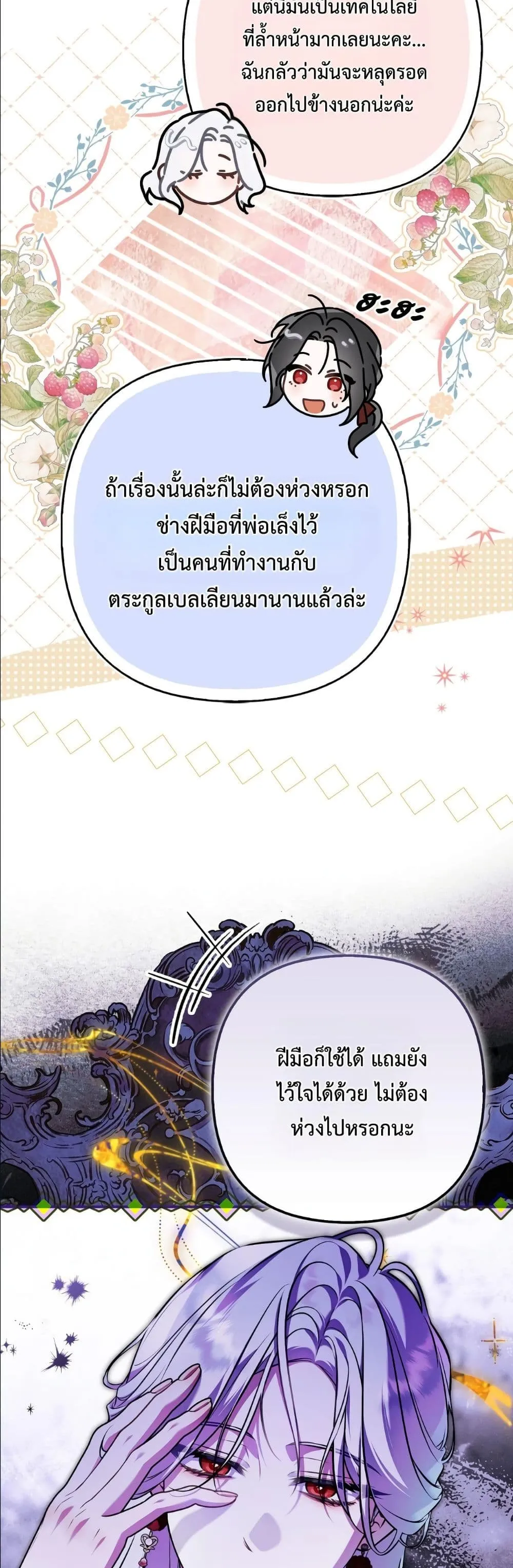 Manga-lc-com อ่านมังงะ อ่านการ์ตูน ออนไลน์ ฟรี The Baddest Villainess Is Back ตอนที่ 1 2 3 4 5 6 7 8 9 10 11 12 13 14 ฟรี ไม่มีโฆษณา Manga-lc - อ่าน มังงะ อ่าน การ์ตูน ออนไลน์ อ่านมังงะ ฟรี