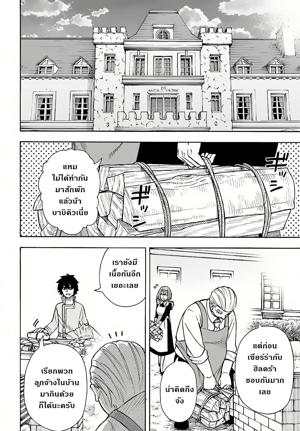 Manga-lc-com อ่านมังงะ อ่านการ์ตูน ออนไลน์ ฟรี Nito no Taidana Isekai Shoukougun Saijaku Shoku “Healer” nano ni Saikyou wa Cheat desu ka ตอนที่ 1 2 3 4 5 6 7 8 9 10 11 12 13 14 ฟรี ไม่มีโฆษณา Manga-lc - อ่าน มังงะ อ่าน การ์ตูน ออนไลน์ อ่านมังงะ ฟรี