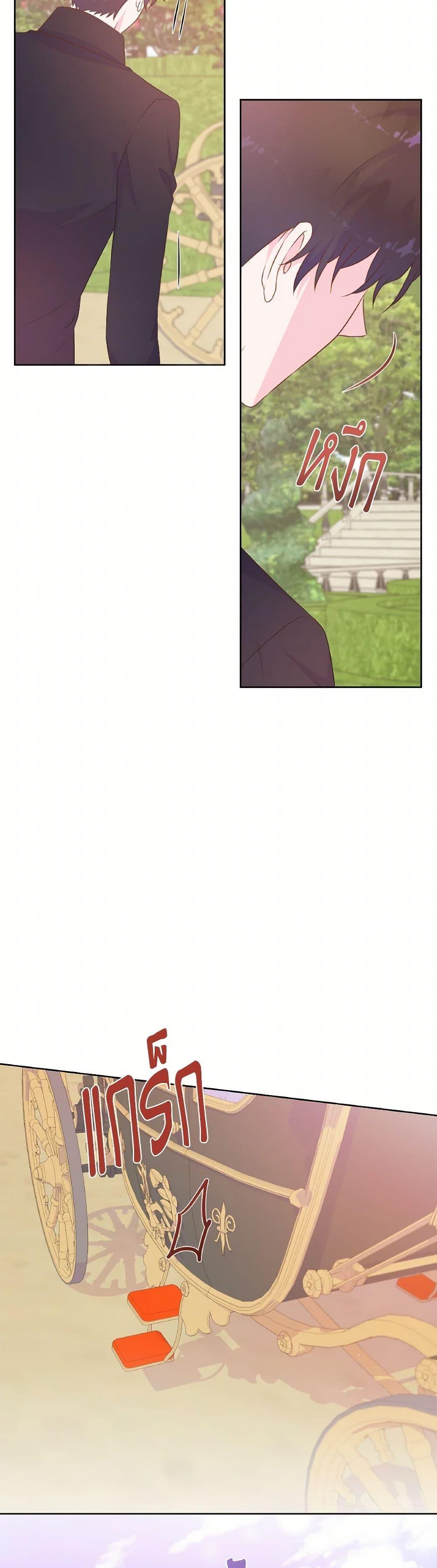 Manga-lc-com อ่านมังงะ อ่านการ์ตูน ออนไลน์ ฟรี Don’t Trust the Female Lead ตอนที่ 1 2 3 4 5 6 7 8 9 10 11 12 13 14 ฟรี ไม่มีโฆษณา Manga-lc - อ่าน มังงะ อ่าน การ์ตูน ออนไลน์ อ่านมังงะ ฟรี