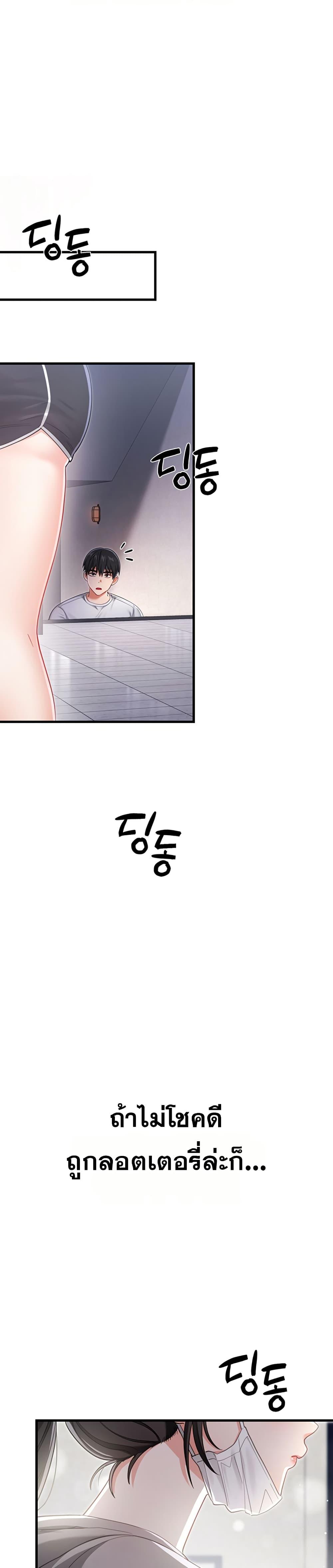 Doujin-Lc- อ่าน โดจิน มังฮวา เกาหลี ญี่ปุ่น จีน แปลไทย Sex Wiki ตอนที่ 1 2 3 4 5 6 7 8 9 10 11 12 13 14 ฟรี ไม่มีโฆษณา อ่าน โดจิน Manhwa เกาหลี ญี่ปุ่น จีน เรามีครบ คัดมาให้เน้นๆ โดจิน 18+ รับประกันความฟินโดย  Doujin Lc