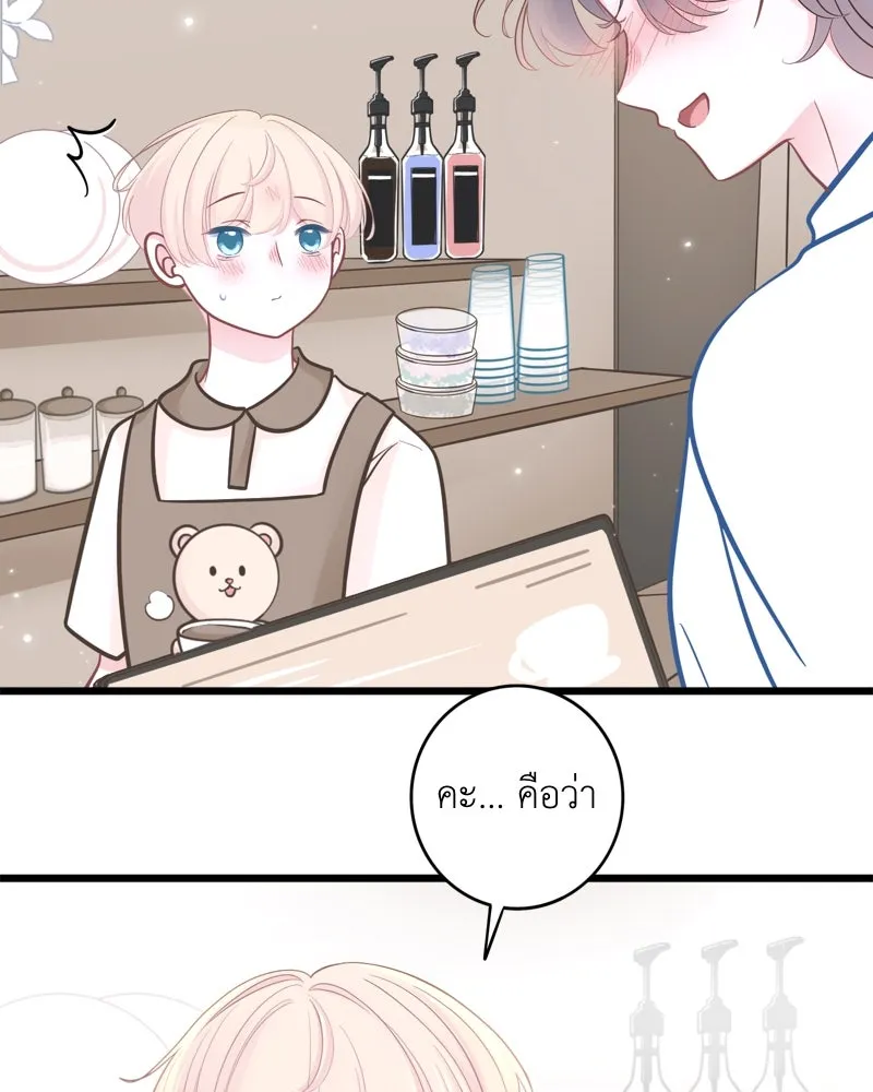 ฤดูฝนของฉันกับนาย ตอนที่ 24 คำสัญญา รูปที่ 35