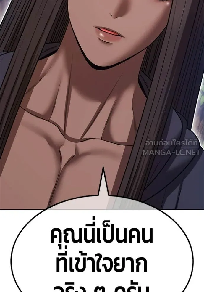 +99 ท่อนไม้ ตอนที่ 187 รูปที่ 356