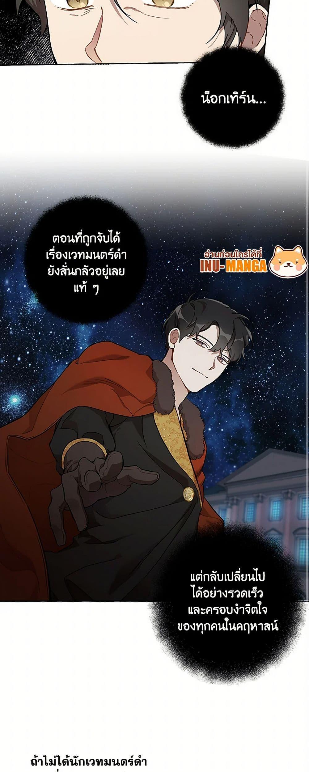 Manga-lc-com อ่านมังงะ อ่านการ์ตูน ออนไลน์ ฟรี It Was All a Mistake ตอนที่ 1 2 3 4 5 6 7 8 9 10 11 12 13 14 ฟรี ไม่มีโฆษณา Manga-lc - อ่าน มังงะ อ่าน การ์ตูน ออนไลน์ อ่านมังงะ ฟรี