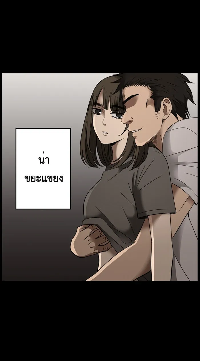 Hunter Game ตอนที่ 20  เกมที่ 2 - บ้านที่เคยมีแต่ควา รูปที่ 29