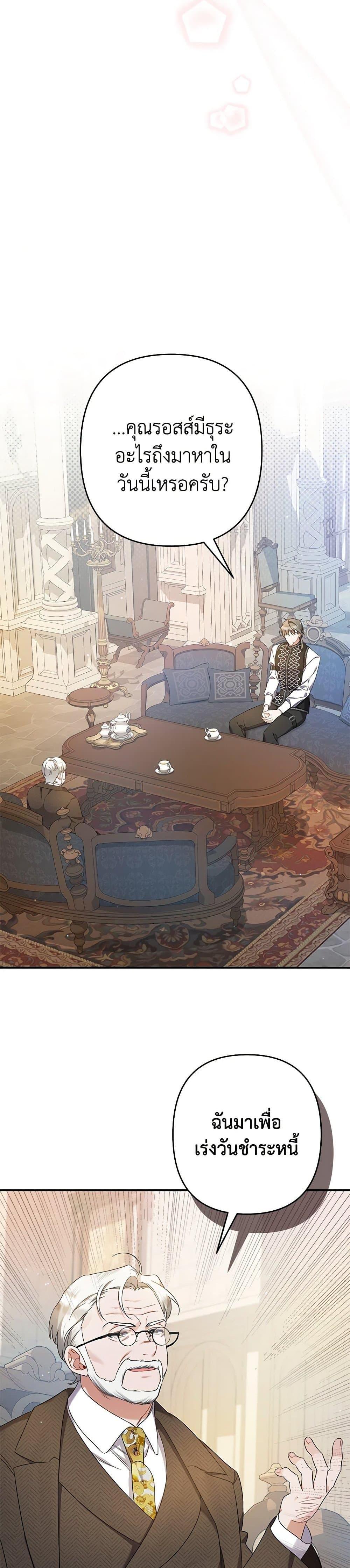 Manga-lc-com อ่านมังงะ อ่านการ์ตูน ออนไลน์ ฟรี I Was Just Taking Care of My Sick Father ตอนที่ 1 2 3 4 5 6 7 8 9 10 11 12 13 14 ฟรี ไม่มีโฆษณา Manga-lc - อ่าน มังงะ อ่าน การ์ตูน ออนไลน์ อ่านมังงะ ฟรี