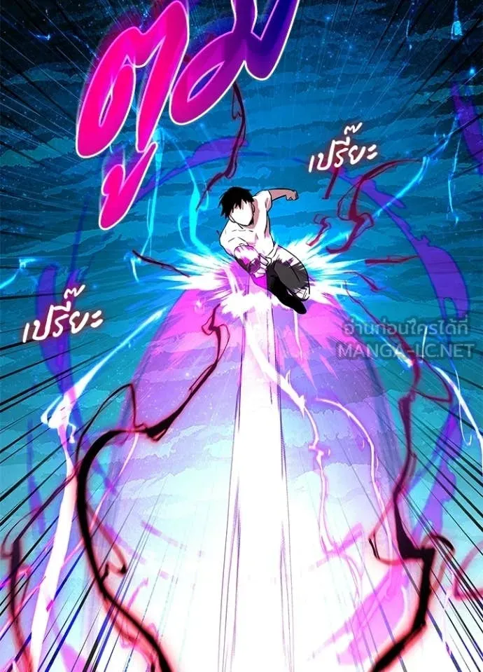 คืนแห่งโทแกบี ตอนที่ 95 รูปที่ 99