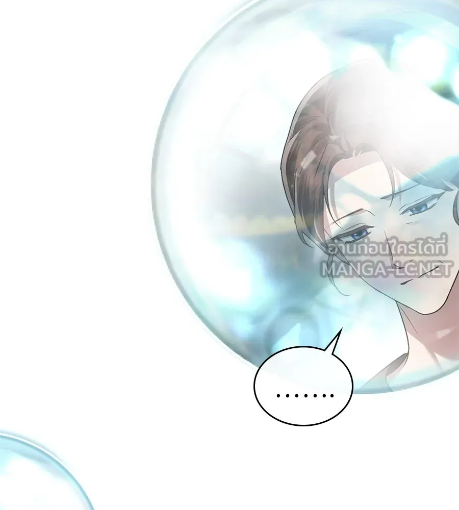 เล่ห์รักชนชั้นสูง ตอนที่ 19 รูปที่ 123