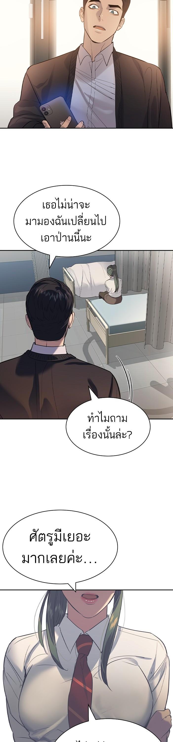 Manga-lc-com อ่านมังงะ อ่านการ์ตูน ออนไลน์ ฟรี The World Is Money and Power กลโกงโลกพนัน ตอนที่ 1 2 3 4 5 6 7 8 9 10 11 12 13 14 ฟรี ไม่มีโฆษณา Manga-lc - อ่าน มังงะ อ่าน การ์ตูน ออนไลน์ อ่านมังงะ ฟรี