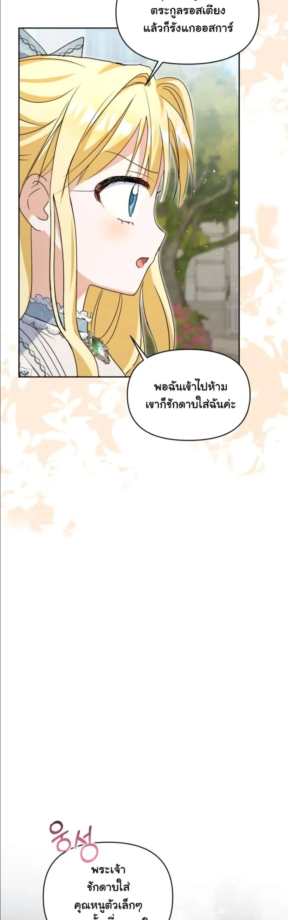 Manga-lc-com อ่านมังงะ อ่านการ์ตูน ออนไลน์ ฟรี My Once-Enemy Sister Now Cherishes Me ตอนที่ 1 2 3 4 5 6 7 8 9 10 11 12 13 14 ฟรี ไม่มีโฆษณา Manga-lc - อ่าน มังงะ อ่าน การ์ตูน ออนไลน์ อ่านมังงะ ฟรี