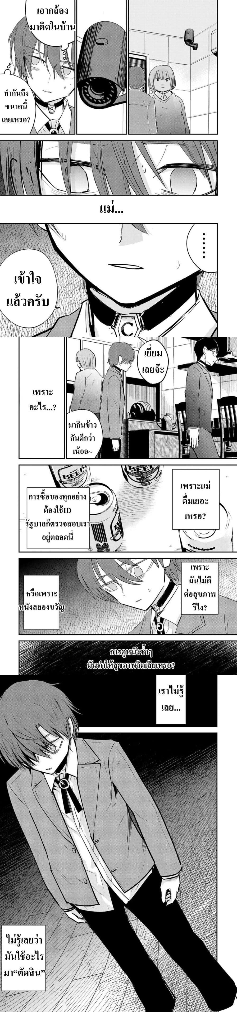 Manga-lc-com อ่านมังงะ อ่านการ์ตูน ออนไลน์ ฟรี Break New World ตอนที่ 1 2 3 4 5 6 7 8 9 10 11 12 13 14 ฟรี ไม่มีโฆษณา Manga-lc - อ่าน มังงะ อ่าน การ์ตูน ออนไลน์ อ่านมังงะ ฟรี
