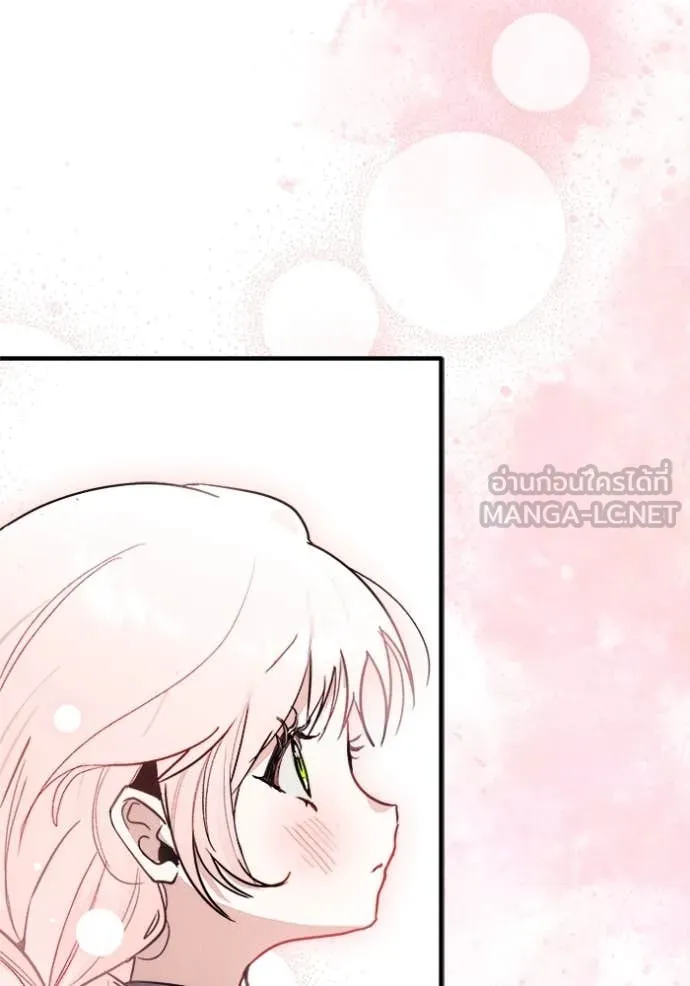 รักนะคะ ป๊ะป๋า ตอนที่ 15 รูปที่ 78