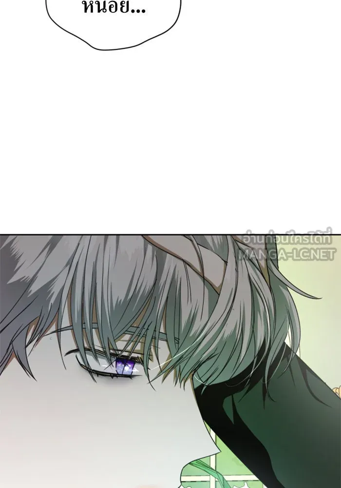 ชิงชีวิตพลิกลิขิตชะตา ตอนที่ 20 ก้าวกระโดด รูปที่ 90