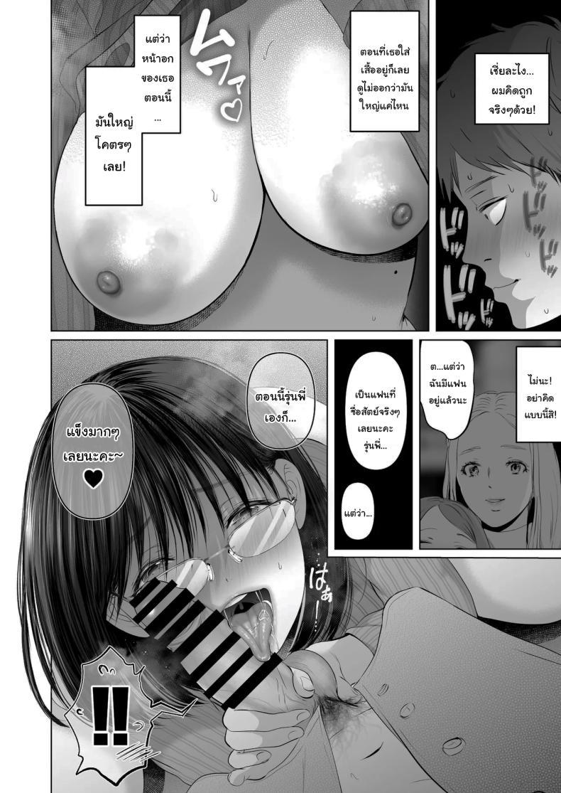Doujin-Lc- อ่าน โดจิน มังฮวา เกาหลี ญี่ปุ่น จีน แปลไทย ฉันเก็บความลับเก่งนะคะรุ่นพี่ [Torotoro Yume Banana (Yumeki Banana)] I Can Keep a Secret ~Cheating Creampies with my Curvy Colleague~ ตอนที่ 1 2 3 4 5 6 7 8 9 10 11 12 13 14 ฟรี ไม่มีโฆษณา อ่าน โดจิน Manhwa เกาหลี ญี่ปุ่น จีน เรามีครบ คัดมาให้เน้นๆ โดจิน 18+ รับประกันความฟินโดย  Doujin Lc