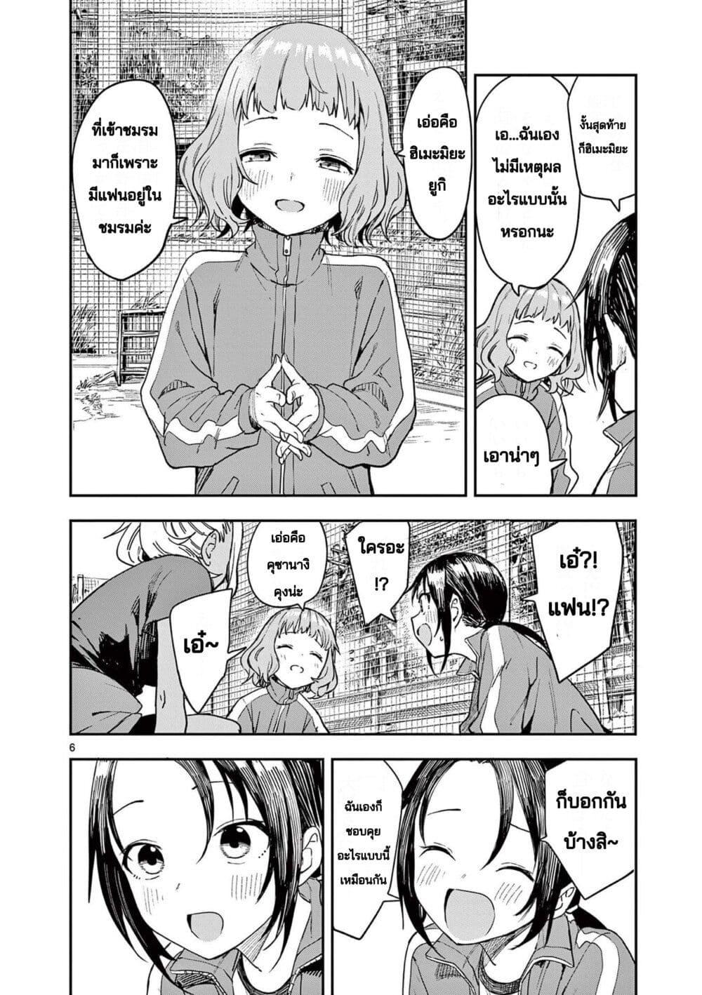 Manga-lc-com อ่านมังงะ อ่านการ์ตูน ออนไลน์ ฟรี Mane Mane Nichi Nichi ตอนที่ 1 2 3 4 5 6 7 8 9 10 11 12 13 14 ฟรี ไม่มีโฆษณา Manga-lc - อ่าน มังงะ อ่าน การ์ตูน ออนไลน์ อ่านมังงะ ฟรี