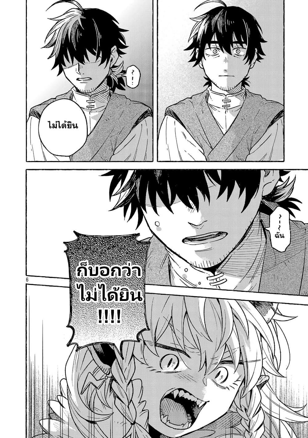 Manga-lc-com อ่านมังงะ อ่านการ์ตูน ออนไลน์ ฟรี (Moto) Yuusha to (Jiki) Maou No, Maou-jou Made No Arukikata ตอนที่ 1 2 3 4 5 6 7 8 9 10 11 12 13 14 ฟรี ไม่มีโฆษณา Manga-lc - อ่าน มังงะ อ่าน การ์ตูน ออนไลน์ อ่านมังงะ ฟรี