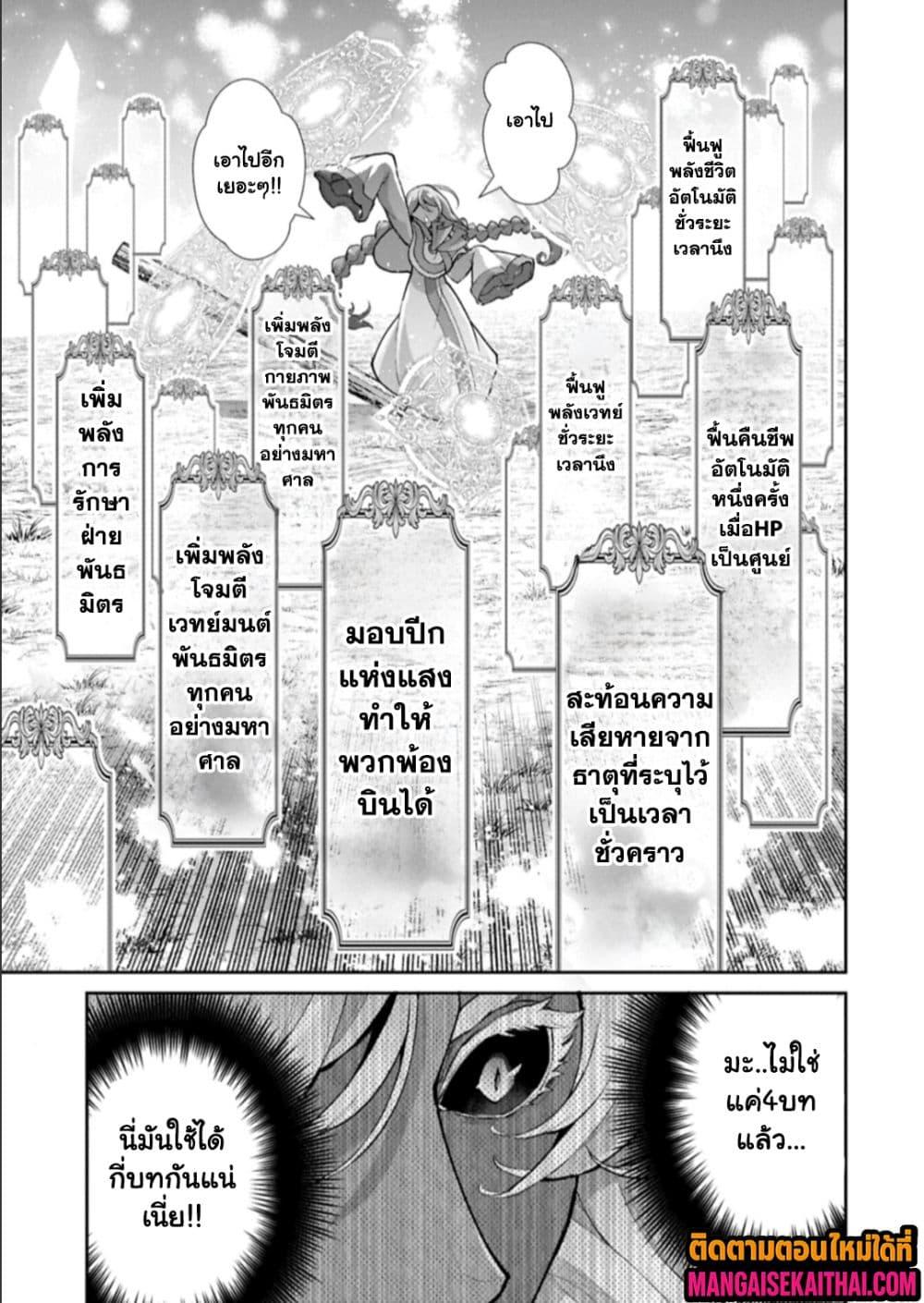 Manga-lc-com อ่านมังงะ อ่านการ์ตูน ออนไลน์ ฟรี A Wild Last Boss Appeared! ตอนที่ 1 2 3 4 5 6 7 8 9 10 11 12 13 14 ฟรี ไม่มีโฆษณา Manga-lc - อ่าน มังงะ อ่าน การ์ตูน ออนไลน์ อ่านมังงะ ฟรี