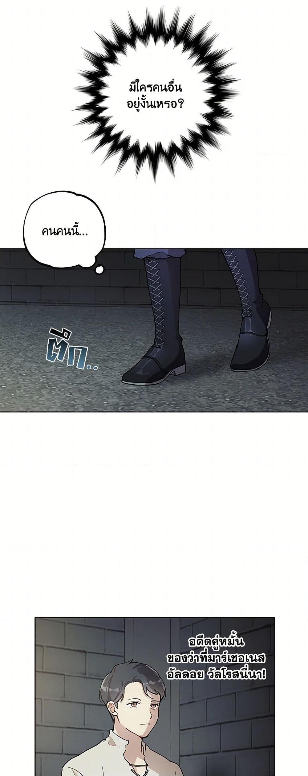 Manga-lc-com อ่านมังงะ อ่านการ์ตูน ออนไลน์ ฟรี It Was All a Mistake ตอนที่ 1 2 3 4 5 6 7 8 9 10 11 12 13 14 ฟรี ไม่มีโฆษณา Manga-lc - อ่าน มังงะ อ่าน การ์ตูน ออนไลน์ อ่านมังงะ ฟรี