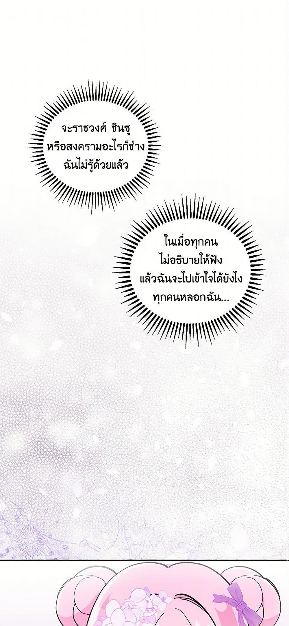 Manga-lc-com อ่านมังงะ อ่านการ์ตูน ออนไลน์ ฟรี Our Little Empress ตอนที่ 1 2 3 4 5 6 7 8 9 10 11 12 13 14 ฟรี ไม่มีโฆษณา Manga-lc - อ่าน มังงะ อ่าน การ์ตูน ออนไลน์ อ่านมังงะ ฟรี