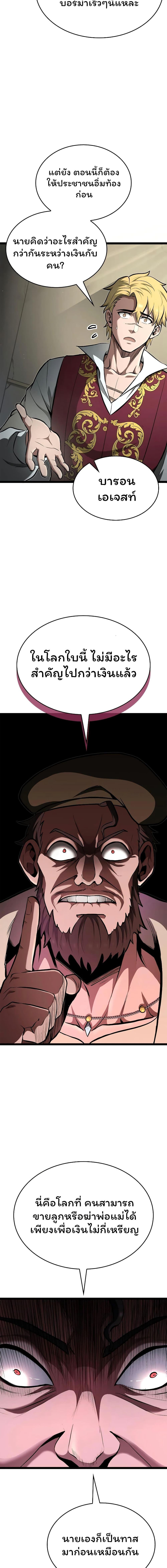 Manga-lc-com อ่านมังงะ อ่านการ์ตูน ออนไลน์ ฟรี Boxer Kali ตอนที่ 1 2 3 4 5 6 7 8 9 10 11 12 13 14 ฟรี ไม่มีโฆษณา Manga-lc - อ่าน มังงะ อ่าน การ์ตูน ออนไลน์ อ่านมังงะ ฟรี