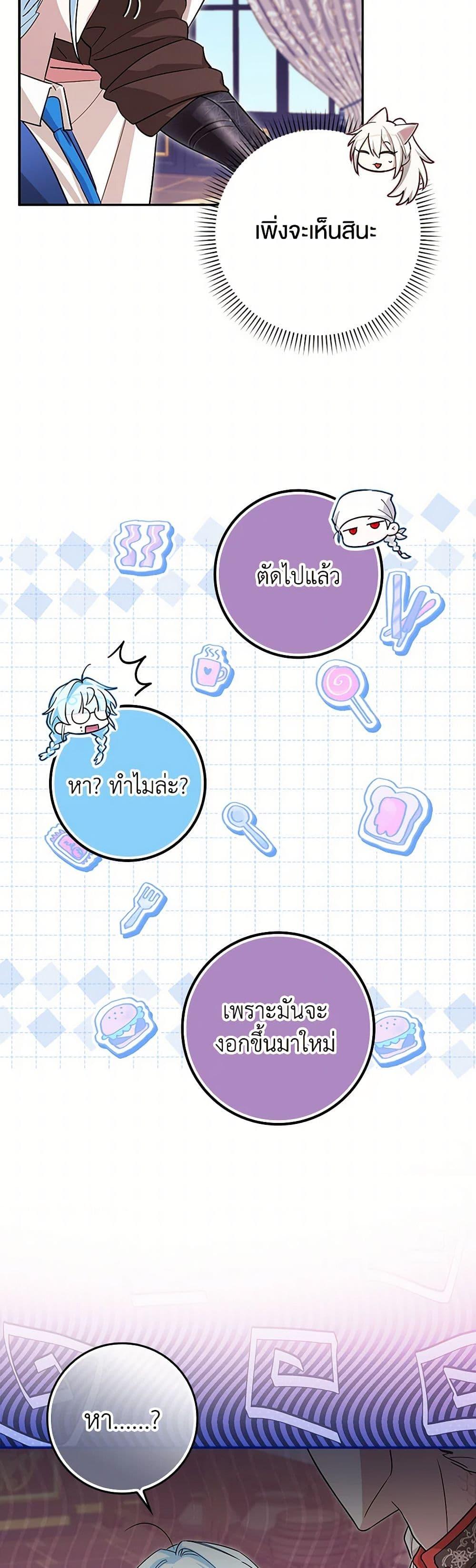 Manga-lc-com อ่านมังงะ อ่านการ์ตูน ออนไลน์ ฟรี The Countdown of My Death Is Spamming My Status Window ตอนที่ 1 2 3 4 5 6 7 8 9 10 11 12 13 14 ฟรี ไม่มีโฆษณา Manga-lc - อ่าน มังงะ อ่าน การ์ตูน ออนไลน์ อ่านมังงะ ฟรี