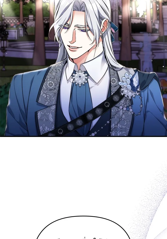 แด่ตัวละครโปรดที่ถูกทิ้ง ตอนที่ 76 รูปที่ 32