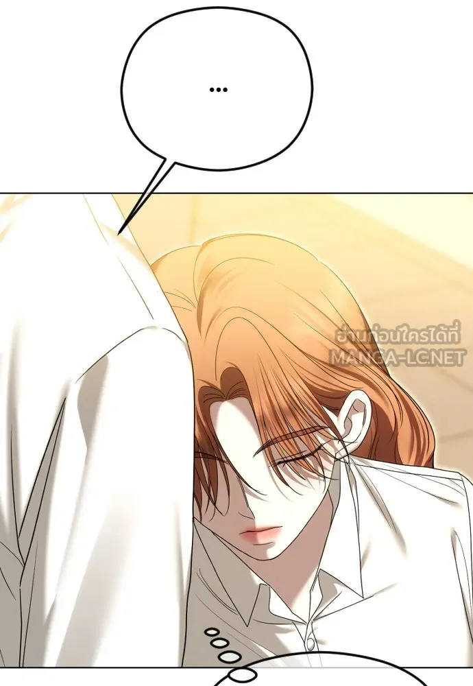 วิธีหนีตายจากนิยายโรคจิต ตอนที่ 95 รูปที่ 57