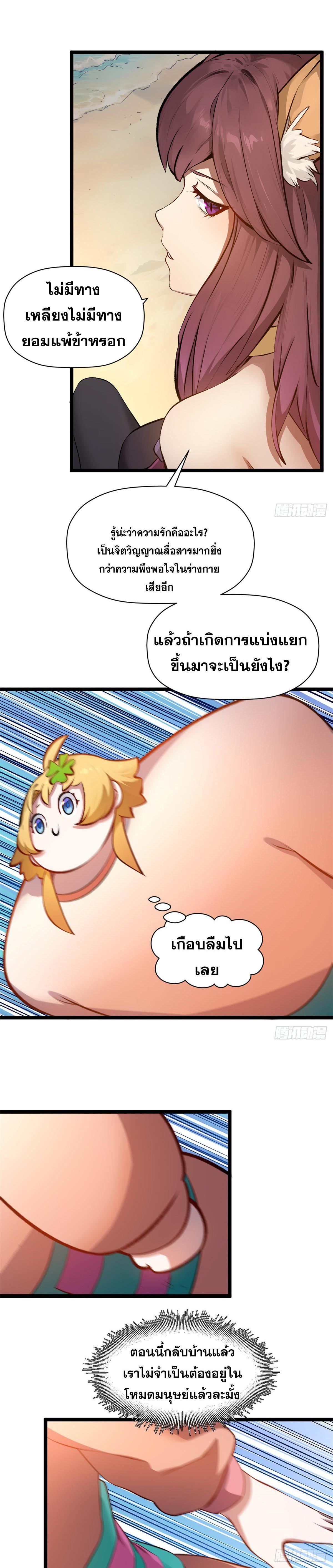 Manga-lc-com อ่านมังงะ อ่านการ์ตูน ออนไลน์ ฟรี Top Tier Providence ตอนที่ 1 2 3 4 5 6 7 8 9 10 11 12 13 14 ฟรี ไม่มีโฆษณา Manga-lc - อ่าน มังงะ อ่าน การ์ตูน ออนไลน์ อ่านมังงะ ฟรี
