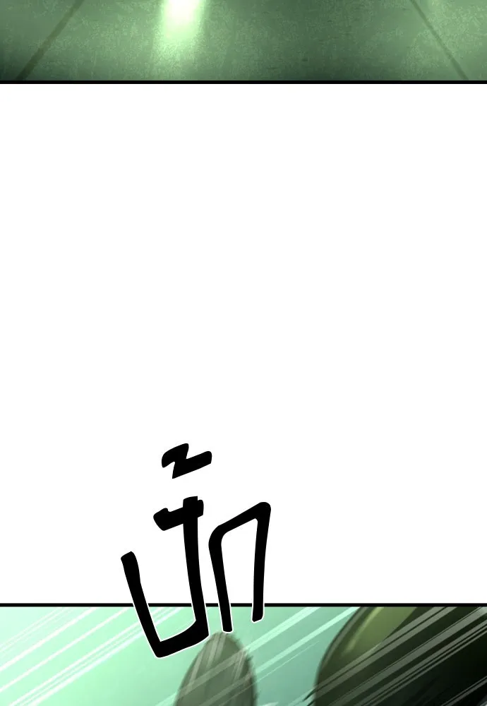 มือพิพากษา ตอนที่ 30 รูปที่ 122